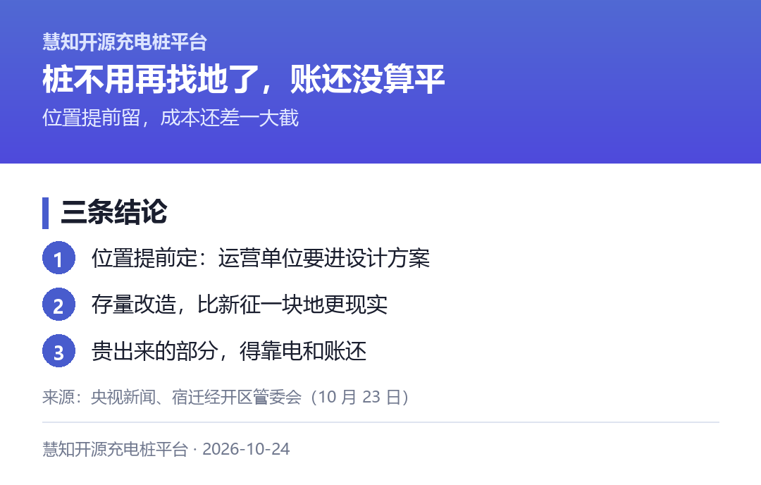 四条观察